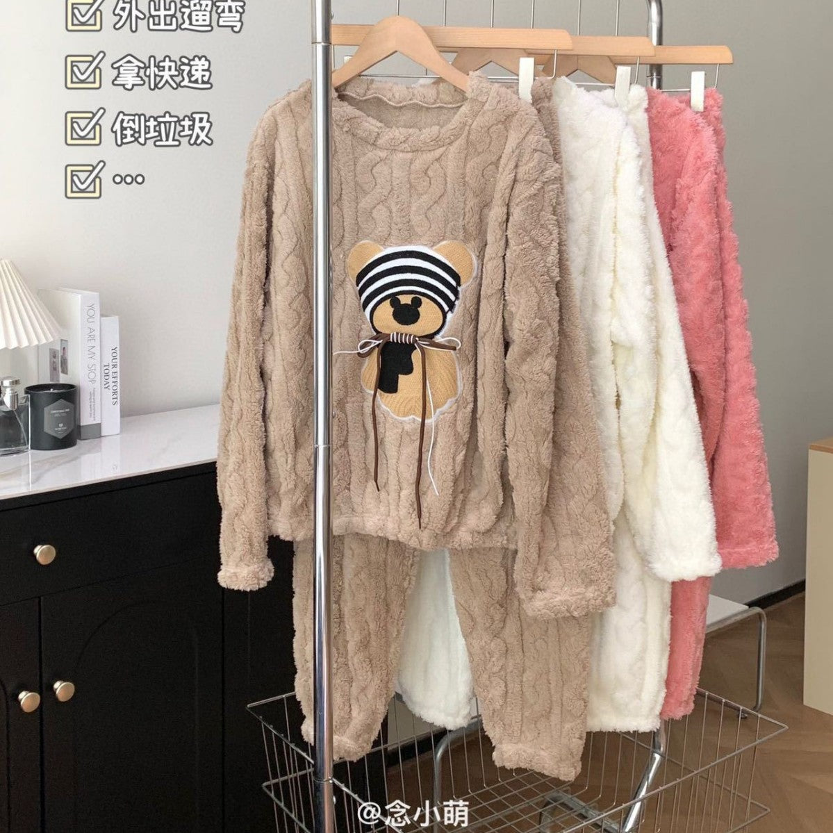 new arrival